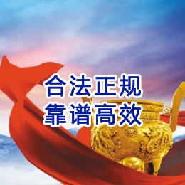 上海讨账公司