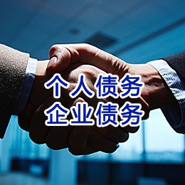 上海追债公司