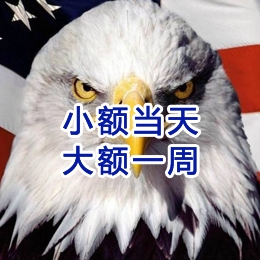 上海要账公司